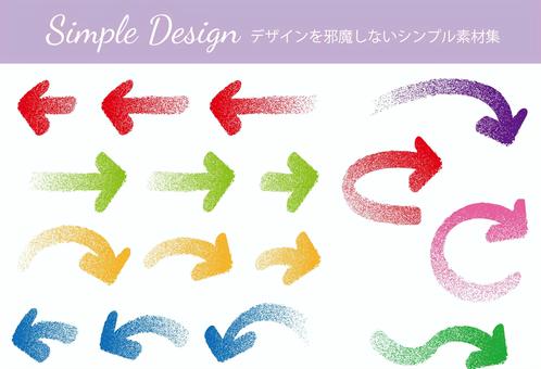 手描き矢印セット　ザラザラ質感 矢印,方向,ザラザラ,グラデーション,案内,飾り,素材,マーク,アイキャッチ,シンプルのイラスト素材
