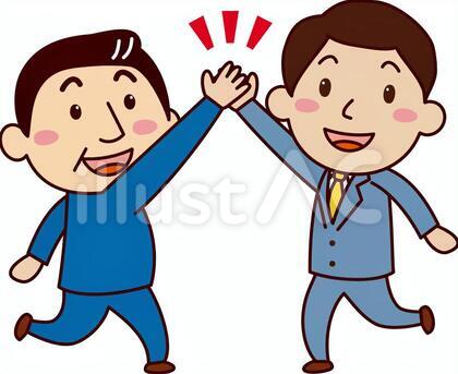 会社員ハイタッチ上司と部下