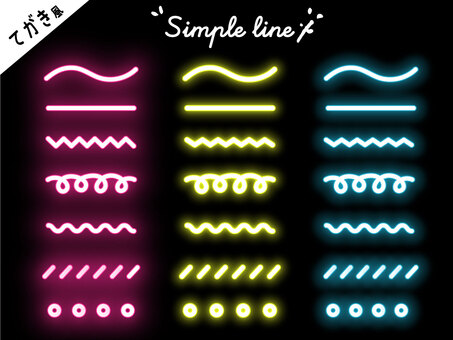 ネオンカラーのシンプルライン 飾り罫,シンプル,ライン,ブラシ,罫線,セット,あしらい,模様,パターン,装飾のイラスト素材