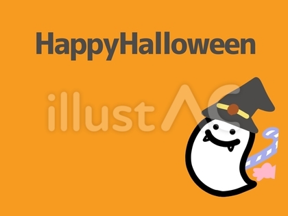 ハロウィンのイラスト