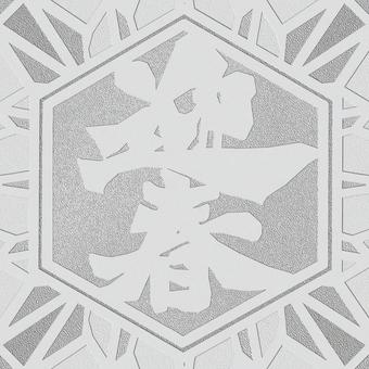 シームレスなエンボス加工　迎春　o  迎春,正月,年賀状,文字,線,バックグラウンド,モザイク,六角形,六角,テクスチャーのイラスト素材