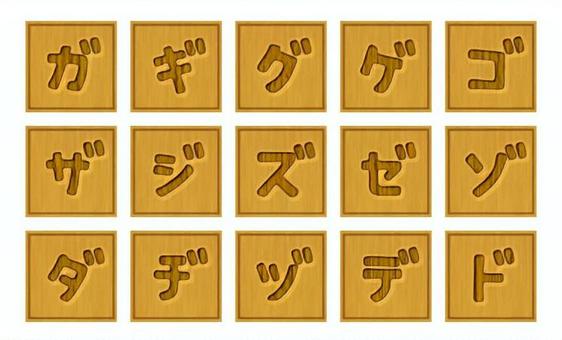 Illustration, board, wood, katakana, 