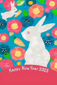 2023 New Year's card 11, , JPG, PNG and AI