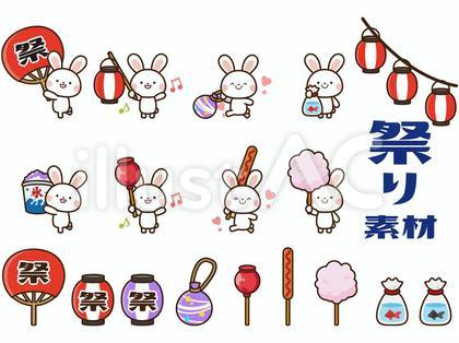 ちびウサギ_祭りセット