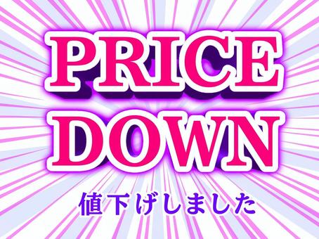PRICEDOWN【ピンク】