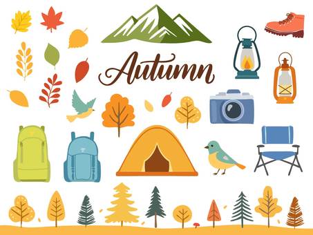 キャンプのイラストセット 秋,キャンプ,アウトドア,かわいい,セット,手描き,登山,登山靴,テント,ツリーのイラスト素材