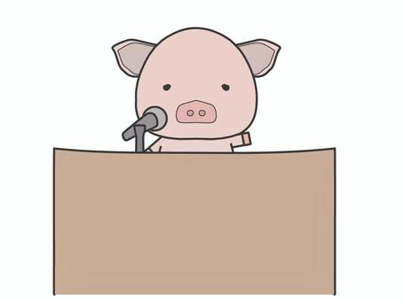 speech_pig, , JPG, PNG and AI