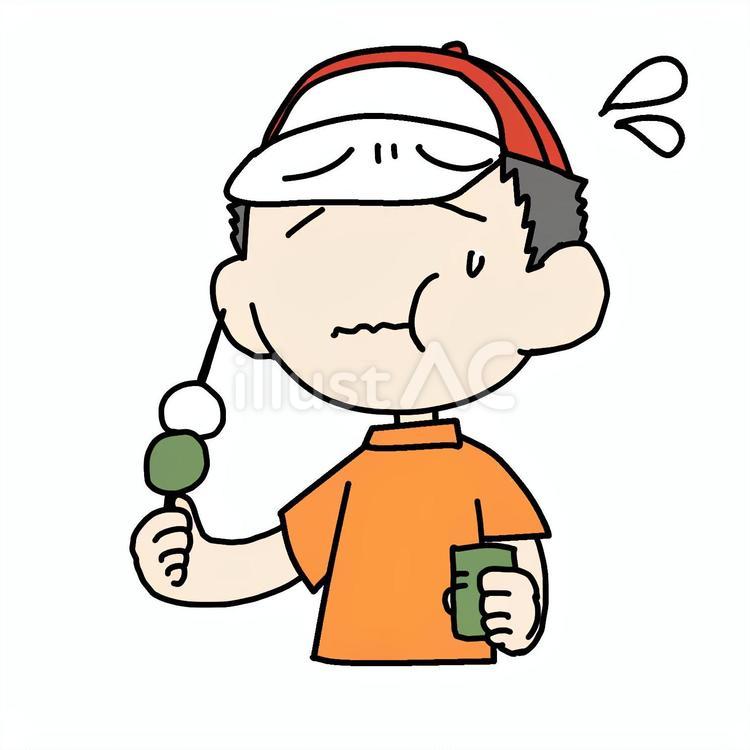 困りながら団子を食べる小学生男子 少年,団子,苦しいのイラスト素材