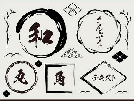 black brush frame, JPG, PNG and AI black brush frame, pen, frame, pill, JPG, PNG and AI