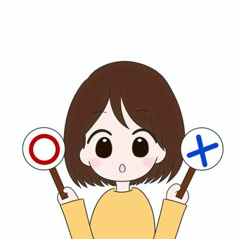 マルとバツを持つ女の子 まる,ばつ,正解,不正解,メリット,デメリット,良い,悪い,問題,選択のイラスト素材