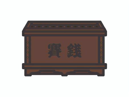 賽銭箱01
