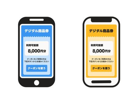 スマホに表示されたデジタル商品券 デジタル,電子,クーポン,クーポン券,商品券,配布,地域共通,お店,飲食店,買い物のイラスト素材