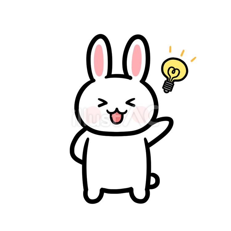 アイデアが閃いたうさぎ 笑顔,かわいい,動物のイラスト素材