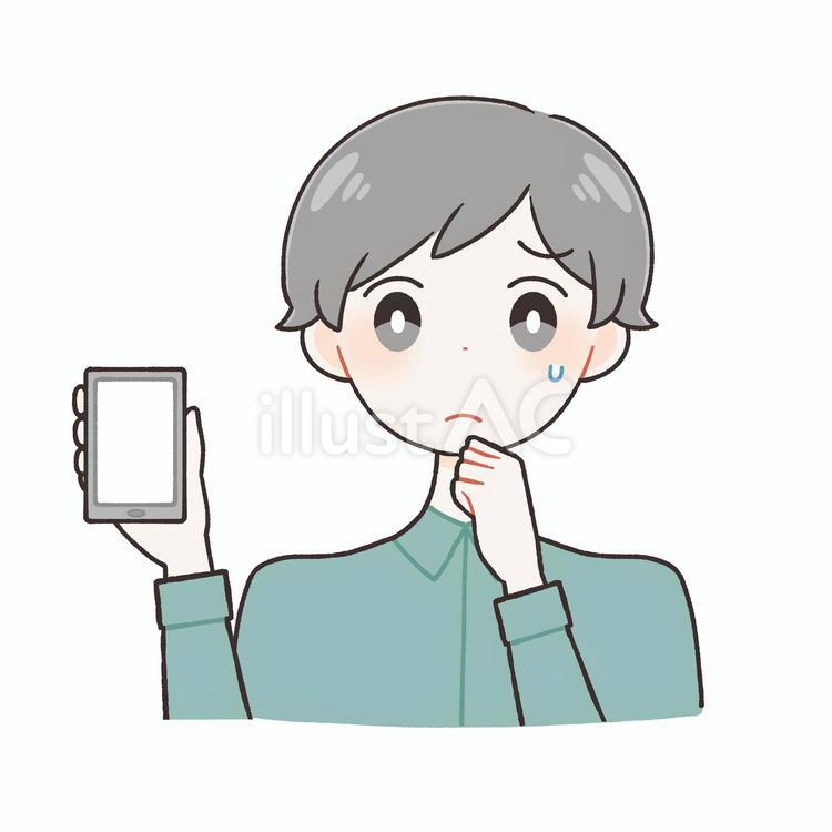 スマホを持って困っている男性 男性,シンプル,かわいいのイラスト素材
