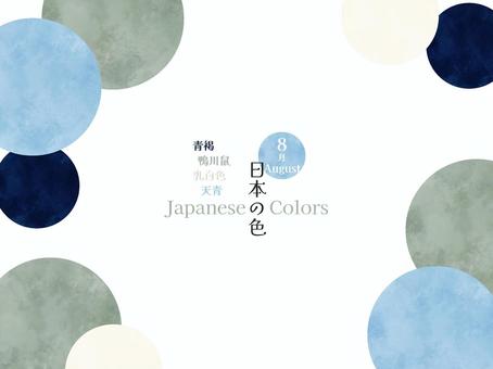 8月季節の色 日本,色,和,フレーム,枠,丸,落ち着いた,手書き風,夏,8月のイラスト素材