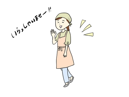いらっしゃいませ店員さん 店員,いらっしゃいませ,接客,販売,お店,従業員,パート,アルバイト,カフェ店員,飲食店のイラスト素材