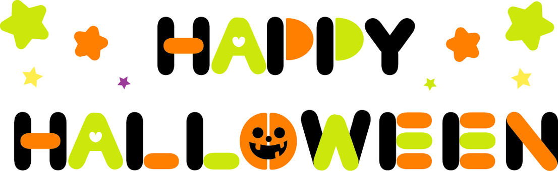 ハロウィンの文字とイラスト ハッピーハロウィン,文字,絵文字,タイポグラフィ,カラー,ポップ,カボチャ,ランタン,かわいい,にっこりのイラスト素材