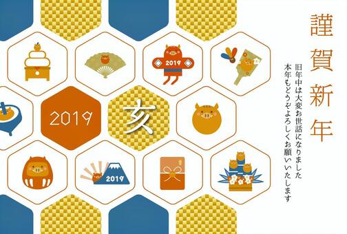 2019 New Year's card _ Tortoiseshell Pattern A_ Horizontal, new year's card, hai, zodiac, JPG and AI