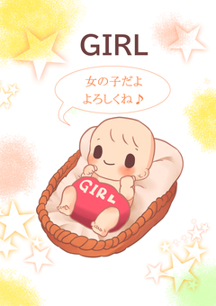 ジェンダーリビールカード　女の子 女の子,報告,吹き出し,乳児,カゴ,ベッド,ジェンダーリビールカード,ジェンダーリビール,性別発表,girlのイラスト素材