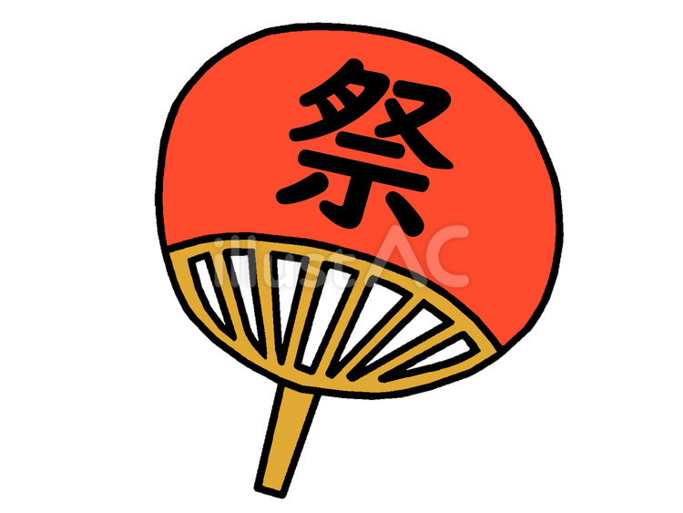 うちわ うちわ,道具,夏のイラスト素材