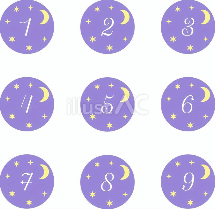 かわいい夜空の丸い数字アイコンセット アイコン,セット,文字のイラスト素材