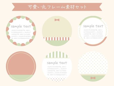 Cute round frame set 5, frame, decoration, decorative frame, JPG, PNG and AI