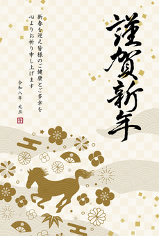 年賀状2026_馬と和飾りと謹賀新年_6 年賀状,馬,午,謹賀新年,和風,正月,午年,和,飾り,和柄のイラスト素材