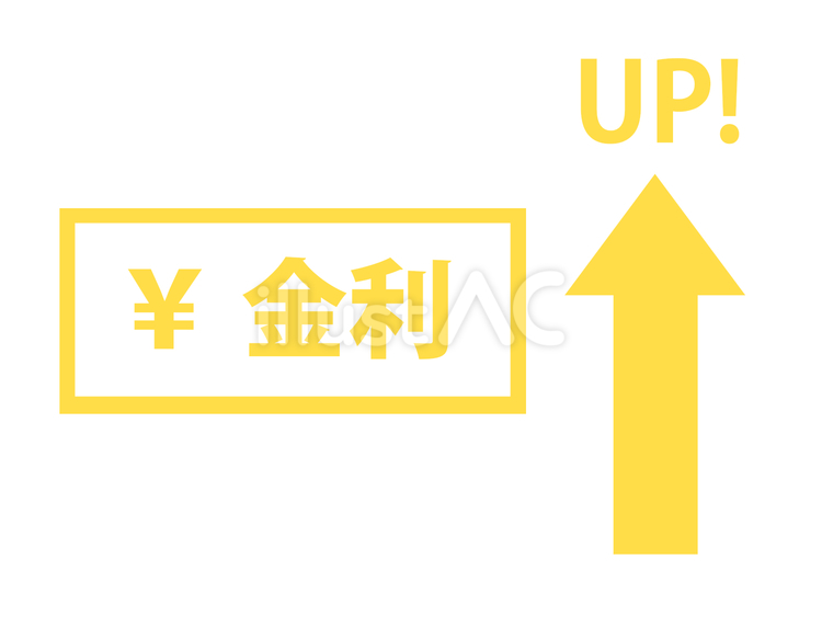 円の利上げを説明するイラスト（黄） 利上げ,日本円,円安のイラスト素材