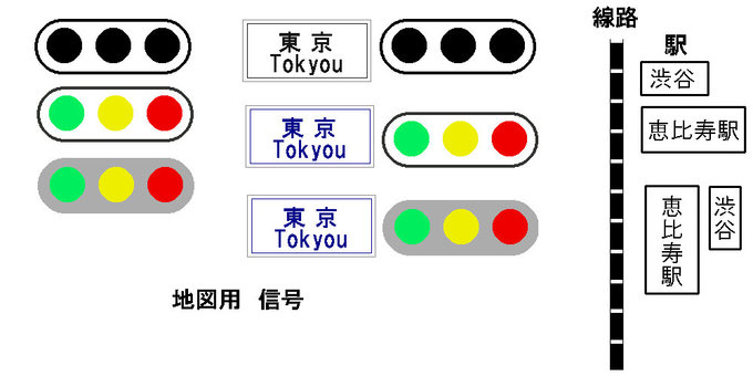 地図記号 駅イラスト 無料イラストなら イラストac