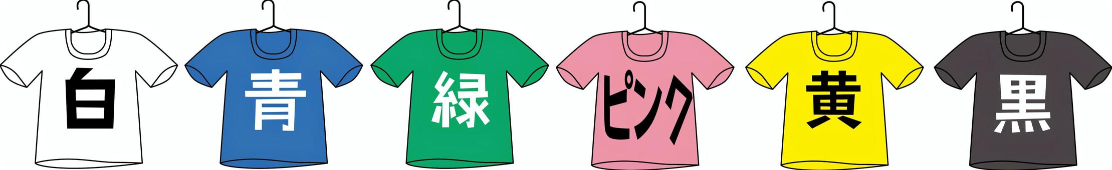 Tシャツバリエーション tシャツ,衣類,インナー,ハンガー,製品,干す,カラー,バリエーション,文字のイラスト素材
