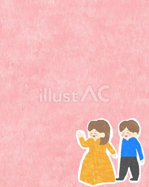 挨拶する男性と女性♪ かわいい,挨拶,男性のイラスト素材
