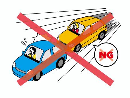 NG煽り運転 煽り運転,危険運転,スピード違反,猛スピード,迷惑行為,自動車,車,高速道路,交通,運転のイラスト素材