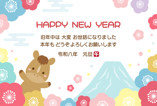 2026年の午年の馬と富士山の年賀状