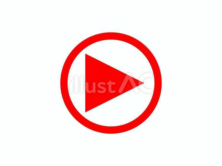 再生ボタン　赤 再生,ボタン,赤のイラスト素材