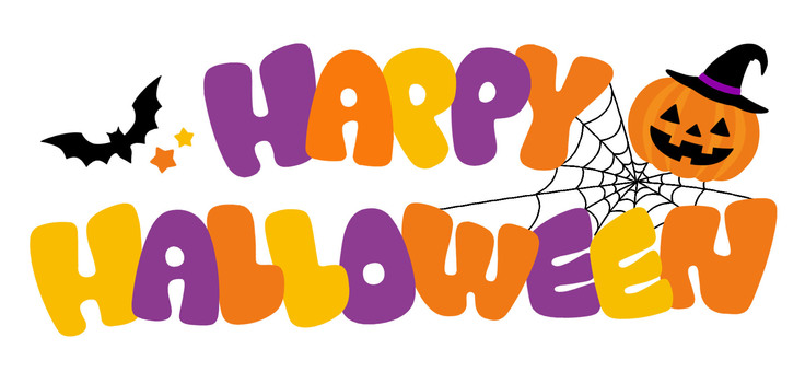 ハッピーハロウィン　文字　カボチャ ハッピーハロウィン,文字,カボチャ,コウモリ,蜘蛛の巣,かわいいのイラスト素材