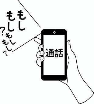 通話音声 通話,着信,音声,スマホ,携帯電話,画面,手,持つ,白黒のイラスト素材