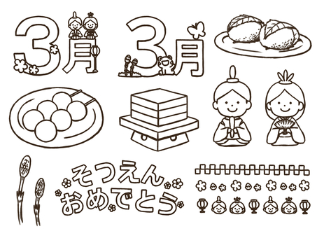３月のおたよりに使えるセット(太線版) ３月,文字,ロゴ,雛祭り,梅,ぼんぼり,お内裏様,お雛様,桃の節句,お祝いのイラスト素材