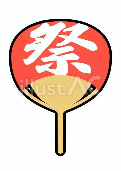 祭うちわ 赤