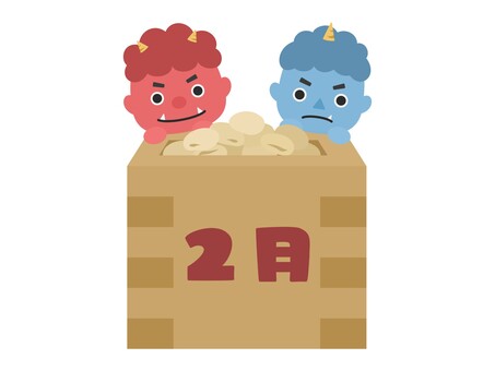 	2月　節分豆と鬼の月名タイトル 2月,２月,月名タイトル,月名,タイトル,節分,鬼,赤鬼,青鬼,豆のイラスト素材