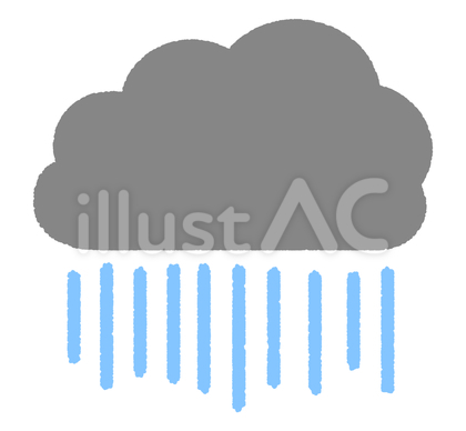 雲と雨
