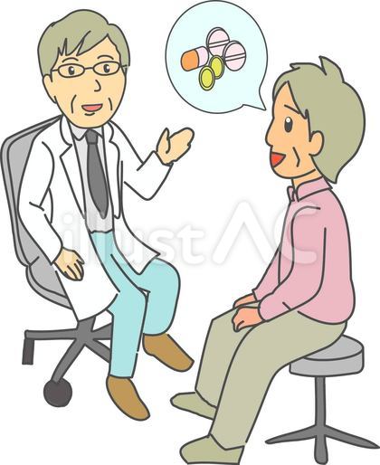 担当医に薬の相談
