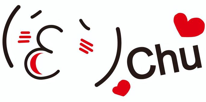 顔文字　Chu　左向き 顔文字,左向き,ハート,チュウ,愛,恋,親愛,キスのイラスト素材