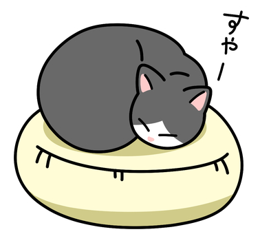 クッションで寝るぶち猫 クッション,寝る,ぶち猫,猫,動物,ペット,かわいい,手描き,デフォルメのイラスト素材