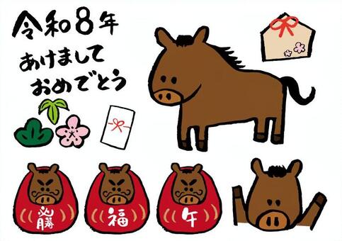 午年年賀状 年賀状,午年,お正月,かわいい,手書き,だるま,落書き,ゆるい,馬,新年のイラスト素材