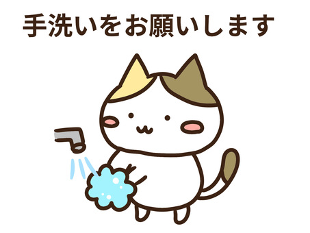 手洗いお願いしますと伝えるかわいい三毛猫 手洗い,お願いします,石鹸,ねこ,感染,風邪,予防,医療,衛生,清潔のイラスト素材