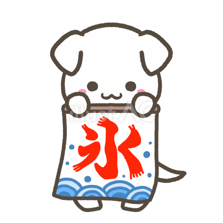 氷旗を持つ白犬 氷旗,かき氷,夏のイラスト素材