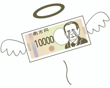 飛んでいく偉人の壱万円札2 お札,紙幣,お金,羽,10000,一万円札,渋沢,栄一,偉人,人物のイラスト素材