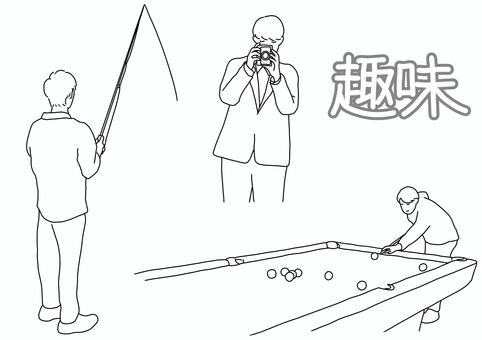 趣味を楽しむ男性線画 趣味,ビリヤード,釣り,カメラ,撮影,遊び,インスタントカメラ,満喫,線画,楽しむのイラスト素材