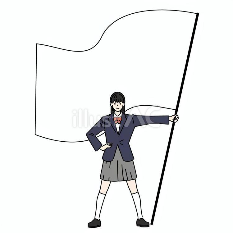 大きな旗を掲げる女子生徒 女性,旗,全身のイラスト素材