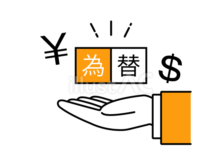 為替の文字を掲げるビジネスマンの手 ビジネスマン,為替,文字のイラスト素材